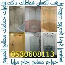اعمال حديد اعمال دكت اعمال زجاج اعمال ستانلس اعمال المنيوم اعمال كلادنج الرياض اعمال حديد ابواب شبابيك درابزين مظلات هناجر room divider home decor decor