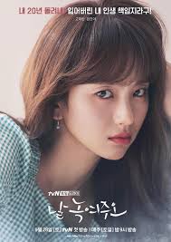 2018 apan star awards | best new actress (just between lovers). Won Jin Ah Koreandrama Blog