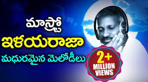 Ilayaraja Telugu Super Hit Melody Songs Volga Videos Youtube