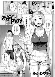 JPN] Takaku Nozomu 高玖のぞむ (Neyukidou 根雪堂) – 羆 –ヒグマ– - Read Bara Manga Online