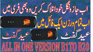 Turn off your device how to connect with laptop. Gsm Solution Jazz Wingle W02 Lw43 Unlock Jazz 4g Wingle Unlock Jazz W02 Lw43 Unlock Jazz Latest B20 Unlockhttps Youtu Be Uk8apmplqpk Facebook