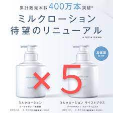最新作の ミュゼ ミルクローション ボディソープ agapeeurope.org