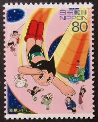 japan 80 issued 16 december 2003 celebrating animation featuring astroboy second in a series of 8 focusing on science te 昭和 レトロ ポスター レトロポスター 鉄腕アトム