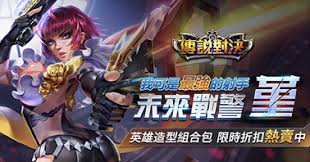 59.2k reads 1.8k votes 69 part story. Garena å‚³èªªå°æ±º