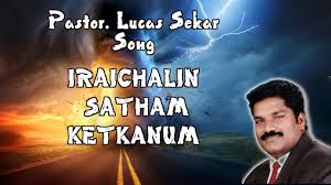 Слушайте музыку этого артиста (pastor lucas sekar) в apple music. Iraichalin Satham Katkanum Pastor Lucas Sekar Song Corona Awareness Song Youtube