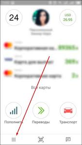 Узнайте о его структуре и посмотрите несколько примеров, включая коды iban некоторых крупнейших банков в вашей стране в украине. Oplata Na Raschetnyj Schet Cherez Privat24 S Mobilnogo