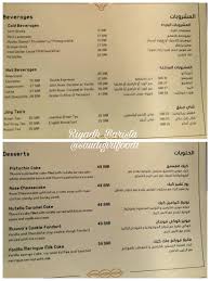 باريستا الرياض A Twitter زيارتي لمطعم مونيز مطعم من مطاعم مجمع فيورنزا لابيازا التخصصي سبق و جربته غدا هالمره حلا وقهوه