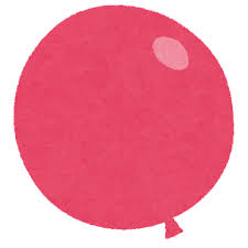 いろいろな状態の風船のイラスト | かわいいフリー素材集 いらすとや さん