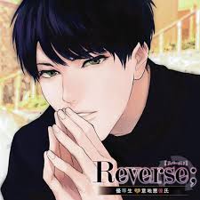 Reverse; ～優等生と意地悪彼氏～ (Yuutousei to ijiwaru kareshi) – @dauriculaire on  Tumblr