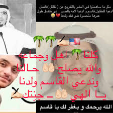 We would like to show you a description here but the site won't allow us. Fadel M Al Nasser Fadelmalnasser1 Twitter