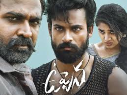 Telugu Ringtones Ringtone Download 320kbps/128kbps nee kannu neeli samudram song. telugu ringtones ringtone download