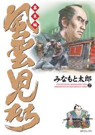 風雲児たち 幕末編の最新刊である35巻の発売日予想、「風雲児たち 幕末編」のアニメ化に関する情報をご紹介します。 漫画「風雲児たち 幕末編」35巻の発売日は未定です。 é¢¨é›²å…ãŸã¡ å¹•æœ«ç·¨ 27 ã¿ãªã‚‚ã¨å¤ªéƒŽ ã‚³ãƒŸãƒƒã‚¯ä¹± ã‚½ãƒ‹ãƒ¼ã®é›»å­æ›¸ç±ã‚¹ãƒˆã‚¢ Reader Store