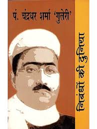 Books authored by Kusum Jain