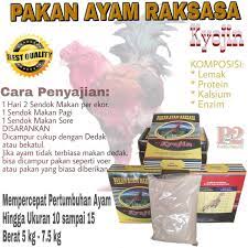 Ciplukan naik daun beberapa waktu terakhir. Jual Kyojin Pakan Ayam Raksasa Original 1kg Di Lapak Distributor Ps12 Bukalapak