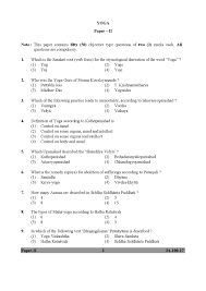People use these practices for reaching the inner balance and enlightenment. Quiz Questions And Answers On Yoga Quiz Questions And Answers