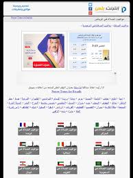 ØªÙˆÙ‚ÙŠØª Ø§Ø°Ø§Ù† Ø§Ù„Ù…ØºØ±Ø¨ Ø§Ù„ÙŠÙˆÙ… ØªØ¨ÙˆÙƒ