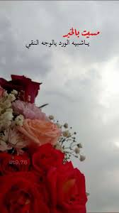 pin by صور روعه on صور poster movie posters movies