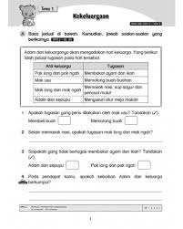 Aktiviti 1 (ms 63) : Tahun 2 Buku Latihan Bahasa Melayu