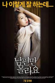 I'm korean who like instructable and a lot of projects. Betrayal Of Her Husband Korean Movie Streaming Online Watch
