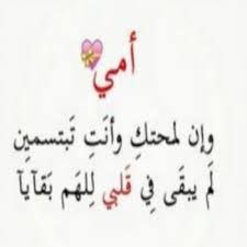 اشعار رومانسية قصيرة 2021 تختلف طرق التعبير عن الحب بين البشر فمنا من يعبر عن حبه بالأفعال وهناك من 1 اشعار رومانسية وحب قصيرة. Ø´Ø¹Ø± Ù‚ØµÙŠØ± Ø¹Ù† Ø§Ù„Ø§Ù… Ø§Ø¬Ù…Ù„ Ù…Ø§ Ù‚ÙŠÙ„ Ø¹Ù† Ø§Ù„Ø§Ù… Ø¹ÙŠÙˆÙ† Ø§Ù„Ø±ÙˆÙ…Ø§Ù†Ø³ÙŠØ©