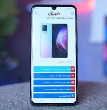 لشراء vivo v20 إضغط علي السعر او علامه المتجر لمعلومات اكثر عن حاله المنتج و كيفيه الشراء. M0abxgw2atbxam