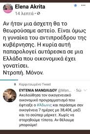 لا زالت مها العتيبي تبهرنا بجسمها البدوي و طيرْها الي يبين كرم العتبان باللحم و الشحمpic.twitter.com/i1yovyepo0. Ana Tarpani Tarpani Twitter