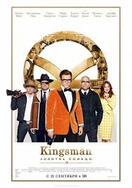 Kingsman Zolotoe Kolco Smotret Onlajn 2017