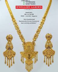 Pin By Ananya Dutta On Gold Jewellary Bridal Gold Jewellery Gold Bridal Necklace Gold Necklace Indian Bridal Jewelry