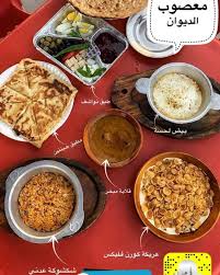 مطعم مناحي في جدة