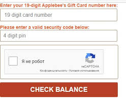 Starbucks gift card management and kapow katalyst. Applebee S Gift Card Balance Giftcardstars