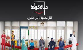 هذا وقد تم الانتهاء من تنفيذ المرحلة الأولى للتطوير بعدد (25) قرية بإجمالي استثمارات بقيمة 20,5. Ø¥Ø·Ù„Ø§Ù‚ Ø§Ù„Ù…ÙˆÙ‚Ø¹ Ø§Ù„Ø¥Ù„ÙƒØªØ±ÙˆÙ†Ù‰ ÙˆØµÙØ­Ø§Øª Ø§Ù„ØªÙˆØ§ØµÙ„ Ø§Ù„Ø§Ø¬ØªÙ…Ø§Ø¹Ù‰ Ù„Ù…Ø¨Ø§Ø¯Ø±Ø© Ø­ÙŠØ§Ø© ÙƒØ±ÙŠÙ…Ø© Ù…Ø¨ØªØ¯Ø§