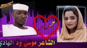 Jul 07, 2021 · الشاعر الهادي الكباشي : Ù…ØµØ·ÙÙ‰ Ø§Ù„Ø¹Ø¨ÙŠØ¯ Ø§Ù„Ø§Ù…Ø§Ù…