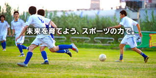 Goo スポーツニュース。休む選択肢なし gk谷晃生j1出場,ioc会長の銀座散歩に批判集まる,「金」川井姉妹で壮絶なバトルも,池江 感謝つづる「一生に一度」,給水妨害？仏マラソン選手が釈明,水谷「ハグ拒否られ事件」を告白,旭日旗の韓国説明を否定 組織委,閉会式で葉巻か 無法状態に批判,阿部. Japan Sport Council æ—¥æœ¬ã‚¹ãƒãƒ¼ãƒ„æŒ¯èˆˆã‚»ãƒ³ã‚¿ãƒ¼