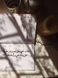 صور كلمات تمبلر اقتباسات اقتباس خط الخط عبارات لغة Something Sweet Sweet