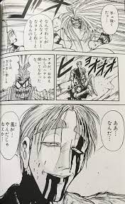 漫画『うしおととら』の名言＆名シーン徹底紹介！最終回のあの泣ける言葉も | ホンシェルジュ