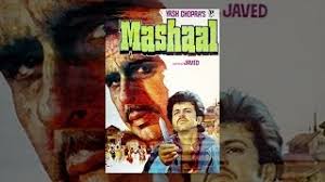 Image result for film (mashaal)(1950)