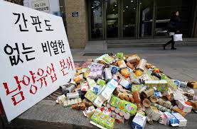 홍원식 전 남양유업 회장이 회사를 매각하기로 결정한 것은 더 이상 홍 씨 오너 일가 체제로는 돌아선 소비자들의 민심을 회복할 수 없다고 판단했기 때문으로 해석된다. ê²½ì°° ë‚¨ì–'ìœ ì—… íšŒìž¥ ë§¤ì¼ìœ ì—… ë¹„ë°© í˜ì˜ ê¸°ì†Œ ì˜ê²¬ ì‚¬íšŒì¼ë°˜ ì‚¬íšŒ ë‰´ìŠ¤ í•œê²¨ë ˆ