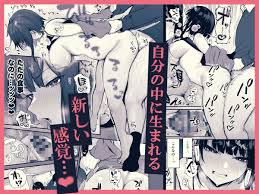 エロ漫画】陰キャに告白されたクールなサキュバスが食事のために中出しセックスを事務的にさせたら体の相性が抜群で…