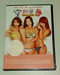 Kim Hwa Yeon Sex and Vanity  Ji Eun Seo 2017 Korean Drama Region 3 DVD |  eBay