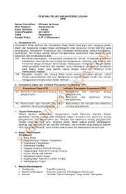 Maybe you would like to learn more about one of these? Pdf Edoc Site Rpp Bahasa Sunda Kelas 1 Sd Kurikulum2013 Revisi Siti Rohayati Academia Edu