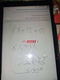تسريب الامتحان التجريبي لمادتي الأحياء والاستاتيكا لطلاب الثانوية Ø­Ù„ Ø§Ù…ØªØ­Ø§Ù† Ø§Ù„Ø£Ø­ÙŠØ§Ø¡ Ø§Ù„ØªØ¬Ø±ÙŠØ¨ÙŠ Ù„Ù„ØµÙ Ø§Ù„Ø£ÙˆÙ„ Ø§Ù„Ø«Ø§Ù†ÙˆÙŠ 2020 Ù…ÙˆÙ‚Ø¹ ØµØ¨Ø§Ø­ Ù…ØµØ±