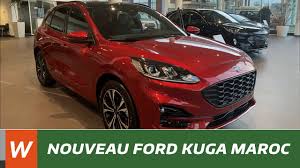 Maybe you would like to learn more about one of these? Le Nouveau Ford Kuga Debarque Au Maroc Youtube