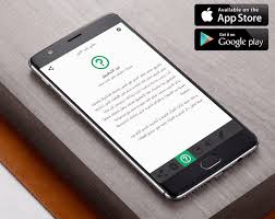 برنامج الصلاة على النبي للأيفون ليس مثل أي تطبيق على هاتفك حيث إنه ليس مجرد برنامج فقط بل هو سبيل لكسب حسنات يوميا من Apple Design Phone Samsung Galaxy Phone