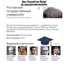 Суд доказал 52 смерти от его рук, хотя сам маньяк признал вину в 56 преступлениях. Google Schitaet Chikatilo Vydayushimsya Vypusknikom Rgu Ia Regnum