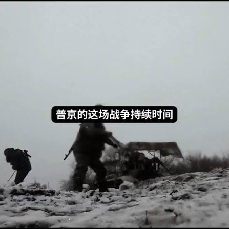 俄罗斯全面入侵乌克兰已满四年。, 原本意在削弱欧洲的行动，反而使得我们更团结、更坚定。乌克兰屹立不倒，欧洲与乌克兰站在一起，北约也更加强大。,  这不仅仅是团结，更体现了一种信念：乌克兰的未来掌握在我们共同的责任之中。,  俄罗斯的侵略是一次战略误判，我们对乌克兰的支持依然坚定不移，因为和平之路清晰可见。我们持续向俄罗斯施压，并始终支持乌克兰。, #支持乌克兰  #standwithukraine