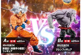 Dragon ball z dokkan battle wiki is a comprehensive database about dragon ball z: Ichiban Kuji Presented Some New Prize Figures Called Dragonball Vs To Be Released In October And Among The Others There Are These Two One Is As You Can See Raid Boss Jiren