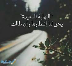 Jun 15, 2021 · للتواصل والاستفسار مع المالك مباشرة واتساب فقط 0564872827 (يوجد صور للمنزل وفيديو لمساحة المنزل من الخارج (( السعر قابل للتفاوض بالمعقول )) ØµÙˆØ± Ø§Ù„ÙˆØ§ØªØ³