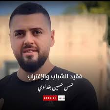 الجالية اللبنانية في كوت ديفوار (ساحل العاج)