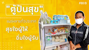 Search the world's information, including webpages, images, videos and more. à¸• à¸› à¸™à¸ª à¸‚ à¹à¸žà¸£ à¸«à¸¥à¸²à¸¢à¸— à¸§à¸›à¸£à¸°à¹€à¸—à¸¨à¸ª à¸‚à¹ƒà¸ˆà¸œ à¹ƒà¸« à¸­ à¸¡à¹ƒà¸ˆà¸œ à¸£ à¸š Feed Youtube