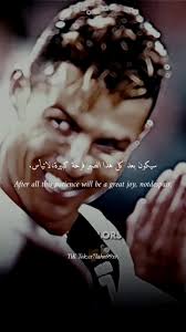 عبارات حزينة عن الصبر والأمل